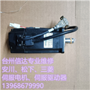 SGMAH-04A1F41 全新无包装安川伺服电机